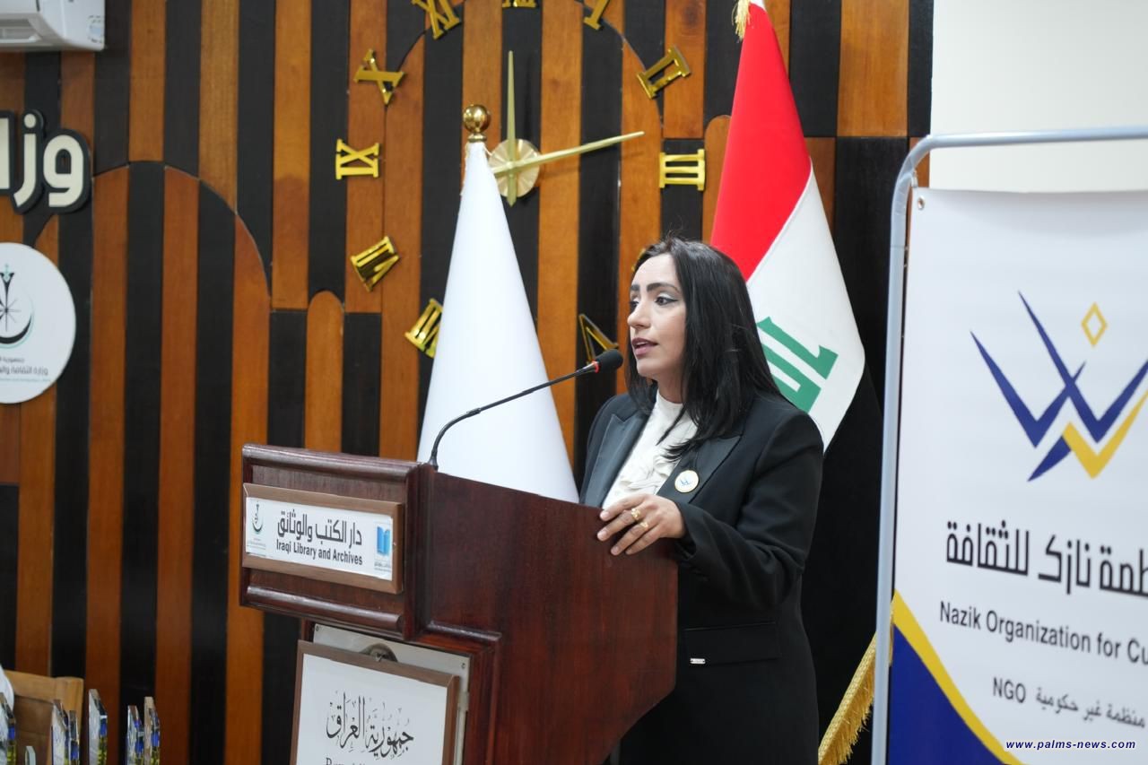 الإعلان عن انطلاق تأسيس منظمة نازك الملائكة للثقافة في بغداد برئاسة الشاعرة علياء المالكي.